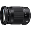 Sigma 18-300mm F3.5-6.3 DC Macro OS HSM for Canon [Contemporary]